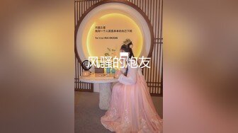 推特网红60W粉丝巨乳潮妹「kitty」露脸性爱私拍