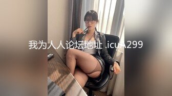 麻豆传媒 MPG030 淫荡女仆靠嫩穴升迁 李允熙