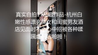 痴女女记者