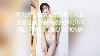 [MP4]超顶嫩模 价值40美金高端摄影顶级女神 ▌Yeha▌捆绑极品女医师