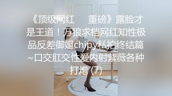 【歌厅探花陈先生】商K达人，设备清晰度升级，苗条漂亮小姐姐合唱几曲，脱光沙发干，淫水不少擦好久