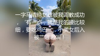 高颜值美女吃鸡啪啪 各种姿势操了个遍 被无套猛怼