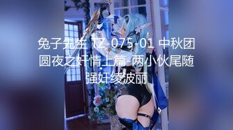 麻豆传媒 PH-128《相遇的时候》女神梁佳芯