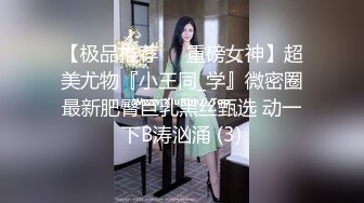 【Stripchat】气质美乳少妇女主播「HaleyLyon」跳蛋虐阴蒂抽搐不停欲罢不能【自压水印】