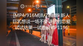 【熟女探花】人妻收割机风韵犹存俏少妇，近景口交，妩媚勾人的大胸，呻吟震天精彩不断