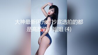 推特精品博主高颜值反差美女合集整理（骚 浪 贱）