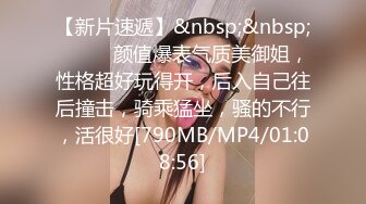 【笑笑探花】兼职美女返场这次掰开逼让粉丝看清楚，粉嫩多汁，激情爆操高潮