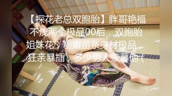 推油小伙私人女子生理推油按摩保健熟人温文尔雅露脸漂亮小姐姐来做SPA做之前请吃海鲜然后推油啪啪对白刺激