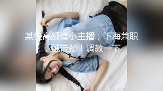 麻豆传媒旗下女优「苏畅」OF性爱教程