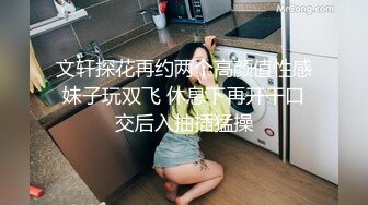 露脸才是王道！万狼求档OnlyFans清纯甜美百变小仙女【Enafox】订阅私拍~吃鸡巴的样子又骚又