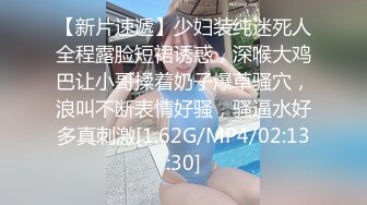 [345SIMM-562] 黑发正统派美少女出轨性爱背着男友超浓二连发