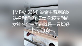 天津美少妇 下集 跳蛋➕肉棒 喜欢你操我 …