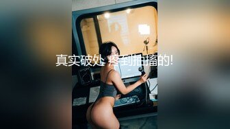 ❤️√极品G奶御姐【脱衣舞乖宝】性感大长腿圆润大奶丰满翘臀全裸骚舞~钢管舞首秀~