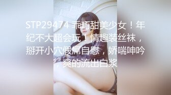 美女同事 你吵到我了 想不想我帮你解决一下 你硬的好快呀 你好棒呀 第一视角把同事无套操出大量精射在