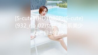 高颜值极品美乳美女主播穿着露乳情趣内衣 乳形极佳揉奶舔奶 十分诱人!