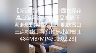 [MP4]完美视角干起来很顶 极品牛仔裤妹水声噗嗤 妹子自慰看着撸射