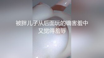 爱吃肉的猫,大学学妹叫我帮忙补课,结果补到了床上