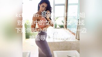 [MP4/1.4G]OB約啪高挑援交美女公寓穿吊帶黑絲各種體位抽插／江蘇淫蕩少婦揉乳扣穴扶屌入穴女上位賣力狂搖等 720p