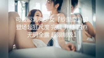 【OnlyFans】逃亡JJ爱KK，狂干群P，大型淫乱场面，两人真实夫妻，女的身材超级棒，群p的场面太过震撼 59