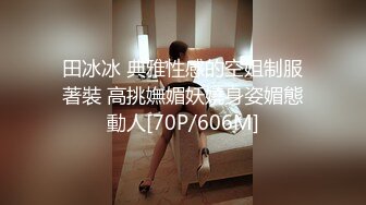 【九头身】【周周不是鱼】合集四，极品大美女激情诱惑~喜欢她的老哥收藏 (3)