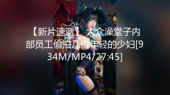 蜜桃影像&她趣联合出品最新国产AV佳作 PMS001 EP03 归属 第三集 高清精彩推荐