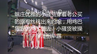 【新片速遞】 站在女主旁边拍她洗手，女主楞是不知道，不过这带毛的馒头B确实好看（原档）✌ 【52.1MB/MP4/00:22】