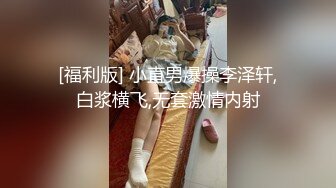 童颜巨乳小骚货✿粉嫩美鲍被塞入大肉棒，一对小白兔摇摇晃晃惹人眼，一览清纯小可爱爱爱时娇羞的小淫娃模样