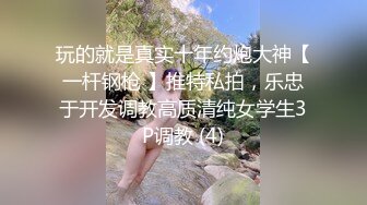 大二蜜桃臀清纯校花主动求操