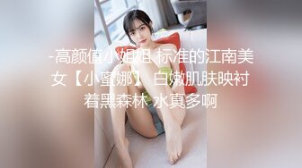 【极品性爱??制服诱惑】?大神TL?00后洛丽塔女友最新千元露脸定制①落地窗前多姿势扛腿无套啪啪 高清1080P原版