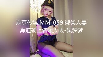 ✿高清AV系列✿超嫩小穴很紧的清纯女神，被大肉棒抽插后灌满，反差淫荡，极品蜜桃小丰臀骑乘 视觉感超强