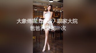 出卖老婆(微露脸做爱)