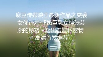 18岁微胖学生【18小嫩妹】跳蛋狂震流水~无套啪啪~射一身~毛毛很长很迷但是嫩穴 (1)