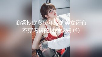 上部亨利夫妇【顶级性爱❤️绿意盎然】23 歲卡通 rip-man 試衣模特1