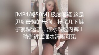 骚女友被后入