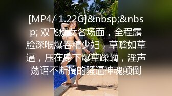 商场女厕偷拍漂亮的珠宝店员 肉丝高跟大黑B 原档流出