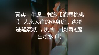 [MP4/ 495M] 学坏的小女友极品好身材镜头前激情啪啪，露脸交大鸡巴主动上位激情抽插