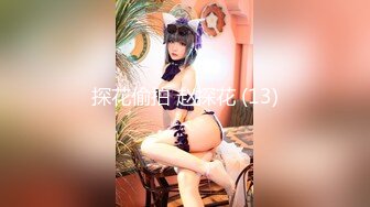 【超人探花】20岁165cm，兼职美女，一对圆润美乳，身材棒态度好，逼逼被插入完美展示