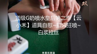 爆乳CC【果如】剧情勾引，各种情趣黑丝炮机黑丝紫薇【142v】 (94)