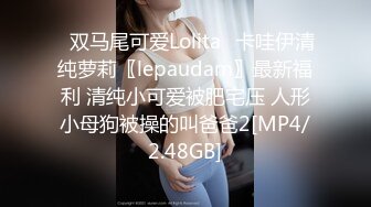 极品流出✨✨最新2024极品反差淫妻！肥鲍眼镜良家少妇【米菈】私拍④，野战居家各种性爱露出无套中出内射 (11)