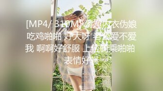 [MP4]STP25097 每晚精品不断，极品靓丽少妇，缺钱兼职赚外快，浪叫震天小伙爽歪歪高潮了 VIP2209