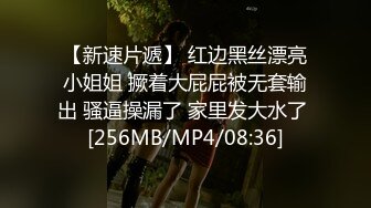 《极品硬核媚黑》大一04年极品崇黑讨黑BBC【Fiona】最新VIP福利，白皙美鲍骚婊被粗黑大肉棒一顶到底各种啪啪