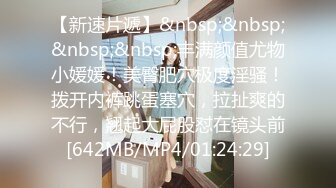 [2DF2]清纯小妹被大屌猛男沙发狂干，av视角完美展示做爱细节，清晰镜头视觉盛宴 [MP4/137MB][BT种子]