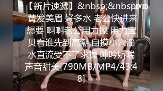 无水印[MP4/1270M]11/25 一线天白虎美穴极品美腿颜值靓女假屌自慰捅骚穴VIP1196