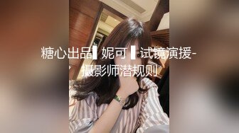 [MP4/ 1.1G]&nbsp;&nbsp;女神！女神！鸭舌帽美少女，坚挺粉嫩美乳，小穴也是超嫩，黑白丝袜诱惑，身材一流简直极品