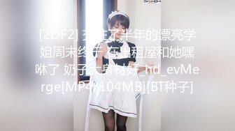 [MP4]网红脸极品美女服,为了方便连内衣都不穿,高难度体位狂干