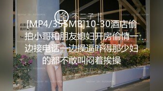 良家妇女喜欢吃鸡吧