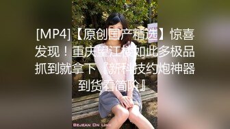 [MP4/ 993M] 呆萌乖巧表妹00后小仙女FortuneCuttie表妹在家玩switch,不小心被鸡巴插入什么东西进来了