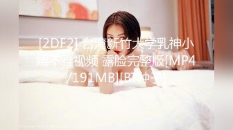 MD-0324家族的秘密-多人淫乱祖传仪式