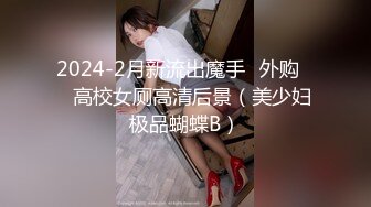 爆操00后的小媳妇