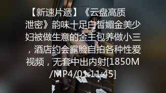 STP27569 御姐范极品颜值女神！168CM黑丝美腿！拨开内裤超肥美穴，